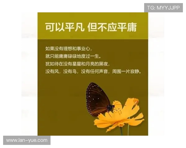 于德豪的奋斗历程与人生哲学探讨：从平凡到卓越的心路历程